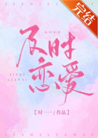 ��ʱ����