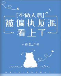 �����˺�ƫִ���ɿ�����