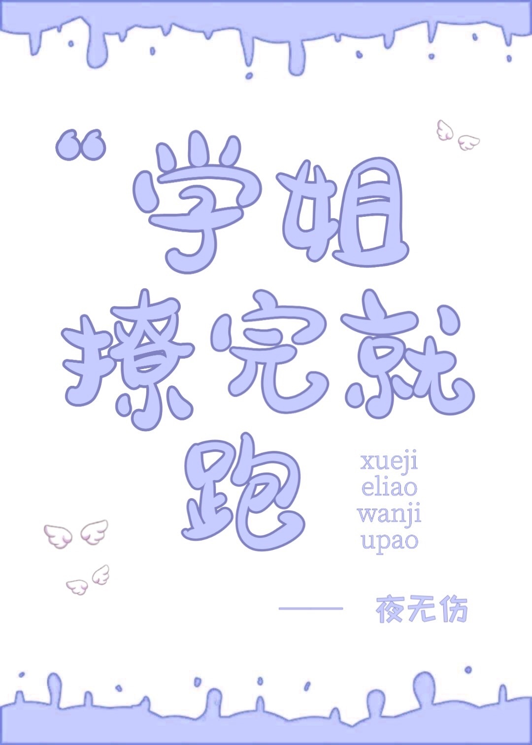 ѧ���������