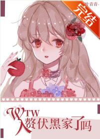 [����]wtw��׸���ڼ�����?