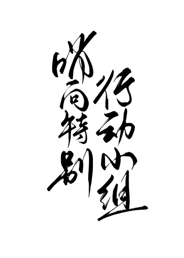 �����ر��ж�С��