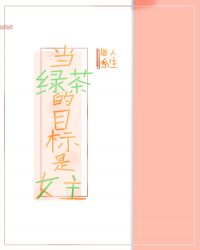 ���̲��Ŀ����Ů��[�촩]