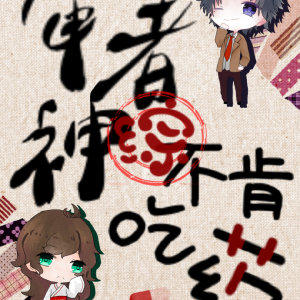 ����ͬ�ˣ�[��]�����߲��ϳ�ҩ