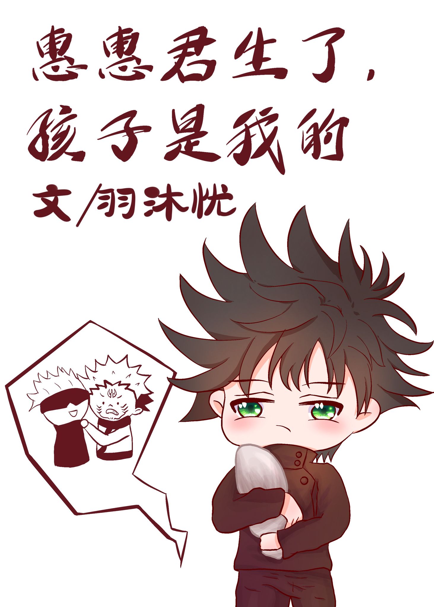 [����]�ݻݾ����ˣ��������ҵ�