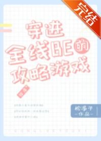 [����]����ȫ��BE�Ĺ�����Ϸ