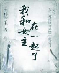 �Һ�Ů����һ����