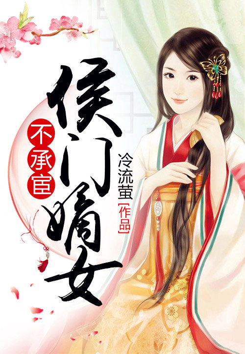 ���ŵ�Ů���л�