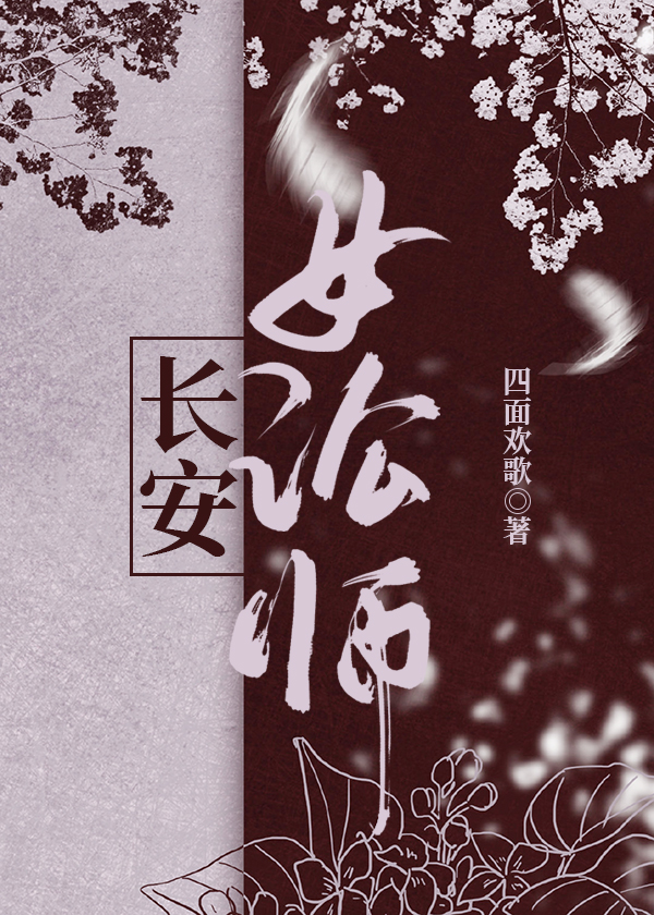 ����Ů��ʦ[����]