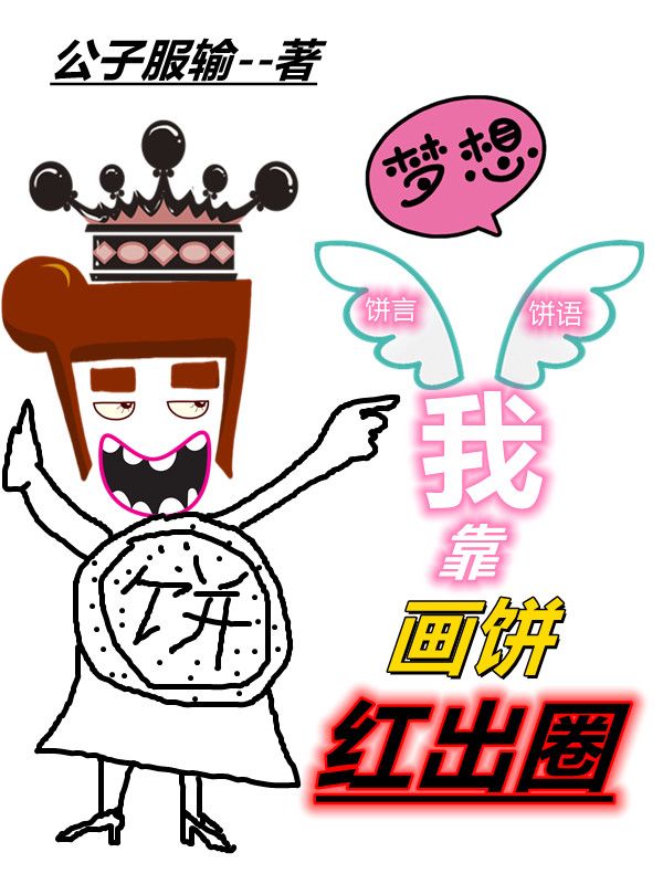 �ҿ��������Ȧ