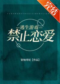 ������Ϸ��ֹ����[����]