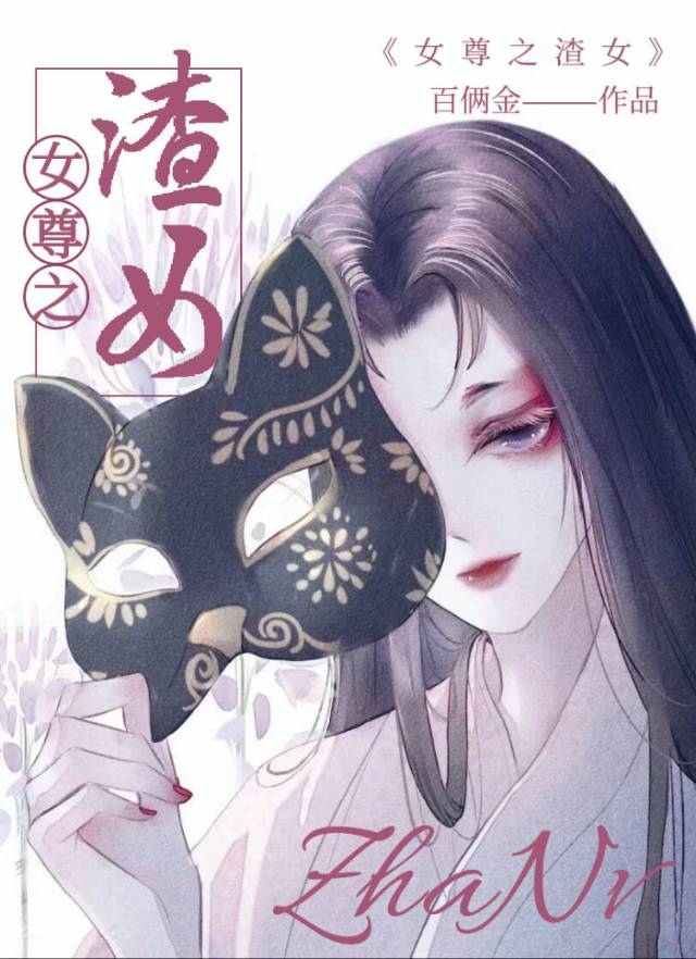 Ů��֮����֮��