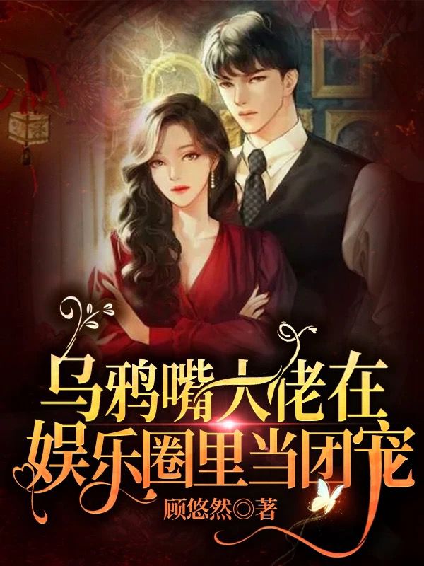 ũ���ų裺ȫ�ܴ�������Ű��