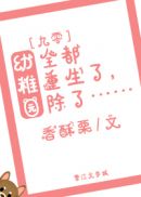 ����԰ȫ�������ˣ����ˡ�[����]