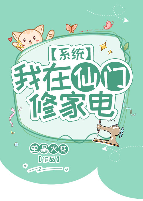 ���������޼ҵ�[ϵͳ]