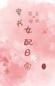 ����Ů���ճ�