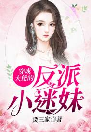 ���ɴ��еķ���С����