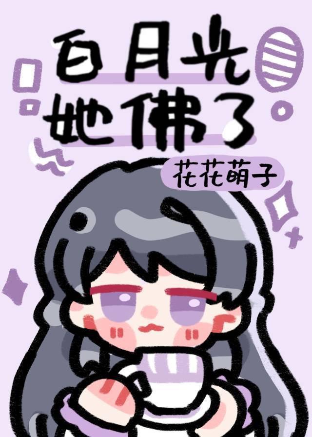 ����Ů�䱻�ȱ����