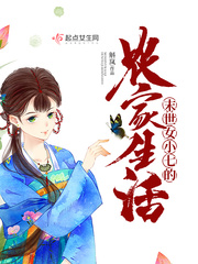 ĩ��ŮС�ߵ�ũ������