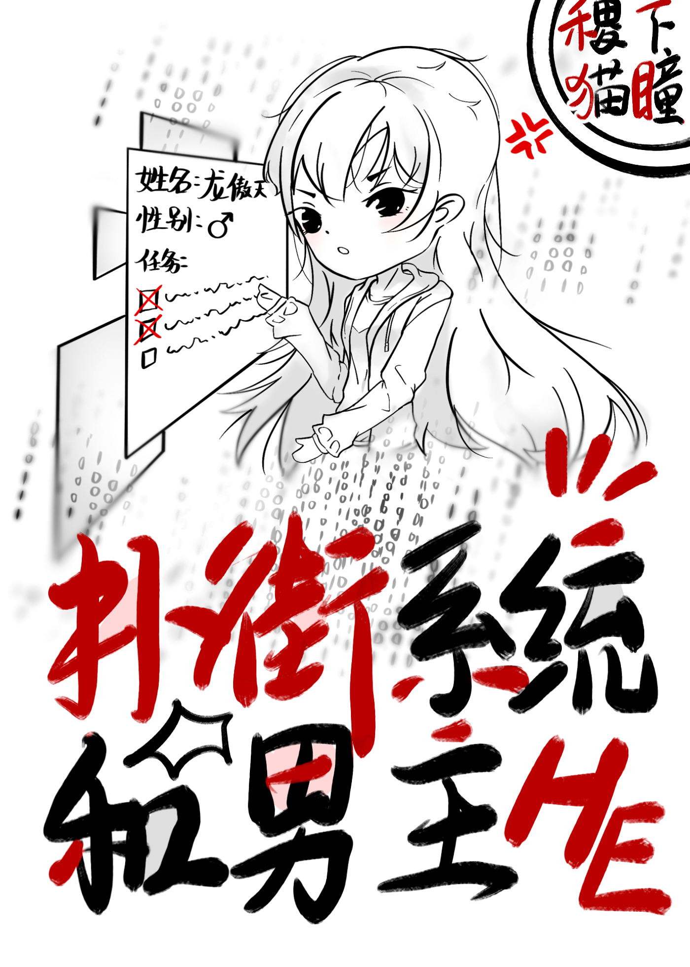 �˽�ϵͳ������HE