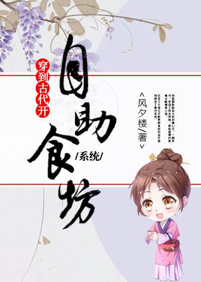 �����Ŵ�������ʳ��[ϵͳ]