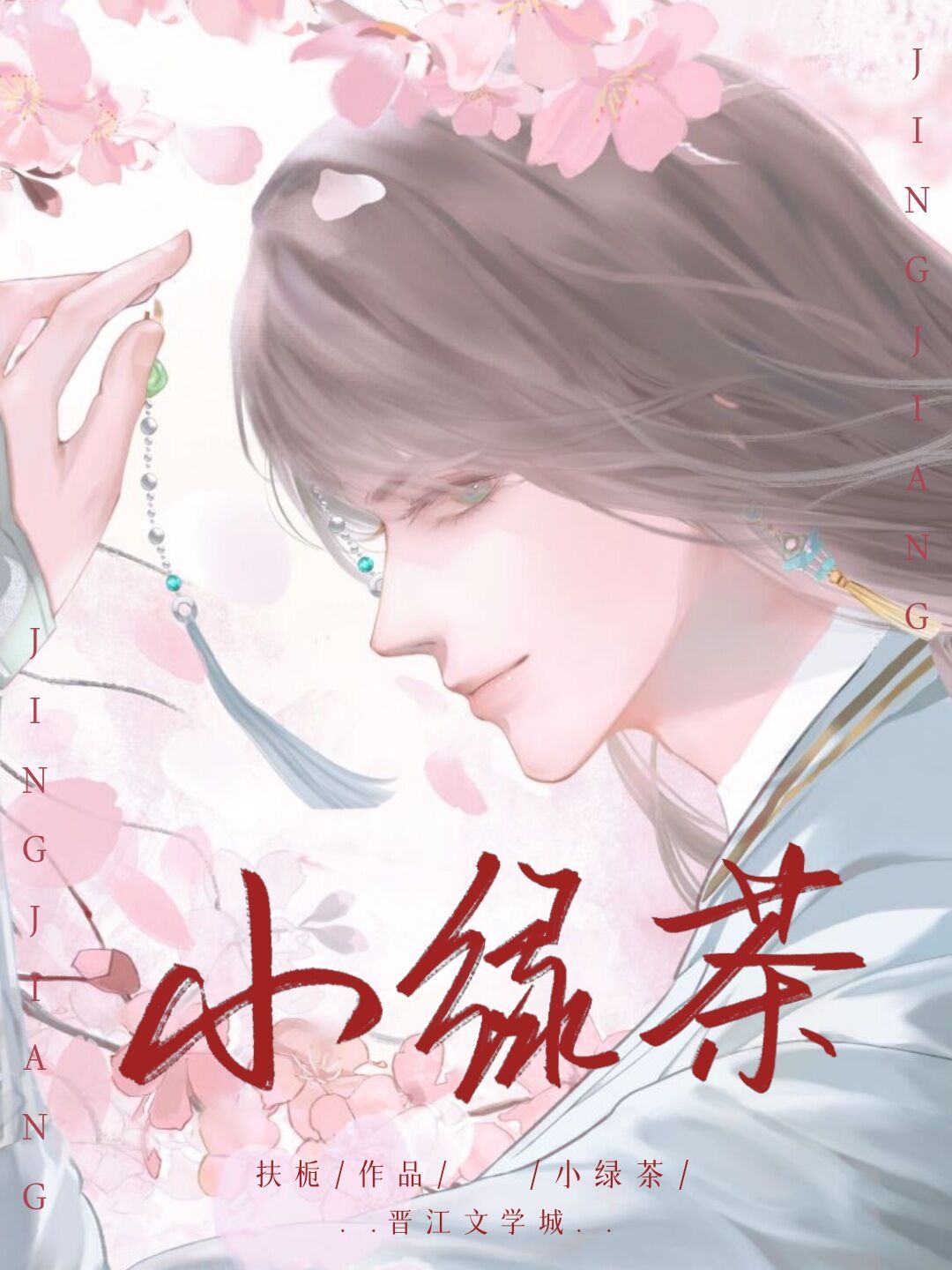 С�̲�[Ů��]