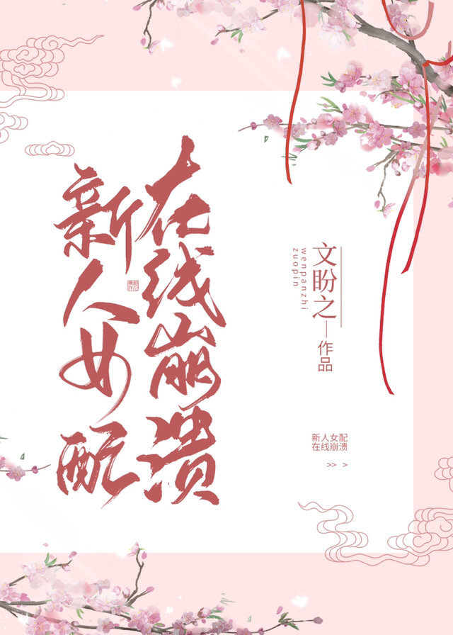 ����Ů�䣬���߱���