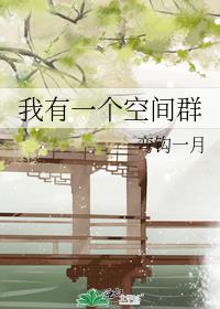 ����һ���ռ�Ⱥ