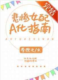 ����Ů��A��ָ��