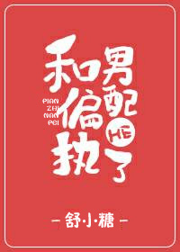 ��ƫִ����HE��