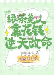 �̲����˿���Ǯ�������