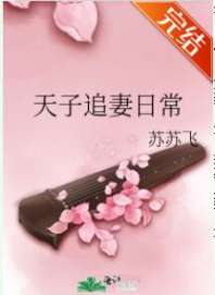 ����׷���ճ�