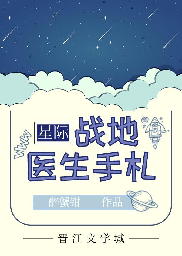 ս��ҽ������[�Ǽ�]