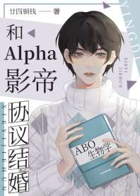 AlphaӰЭ