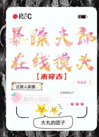 �������������ͷ[ĩ����]