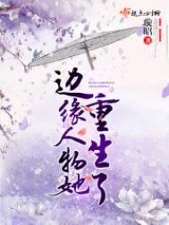 ��Ե������������