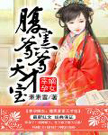 ��Ů��ϲ�����ڵ�����ű�