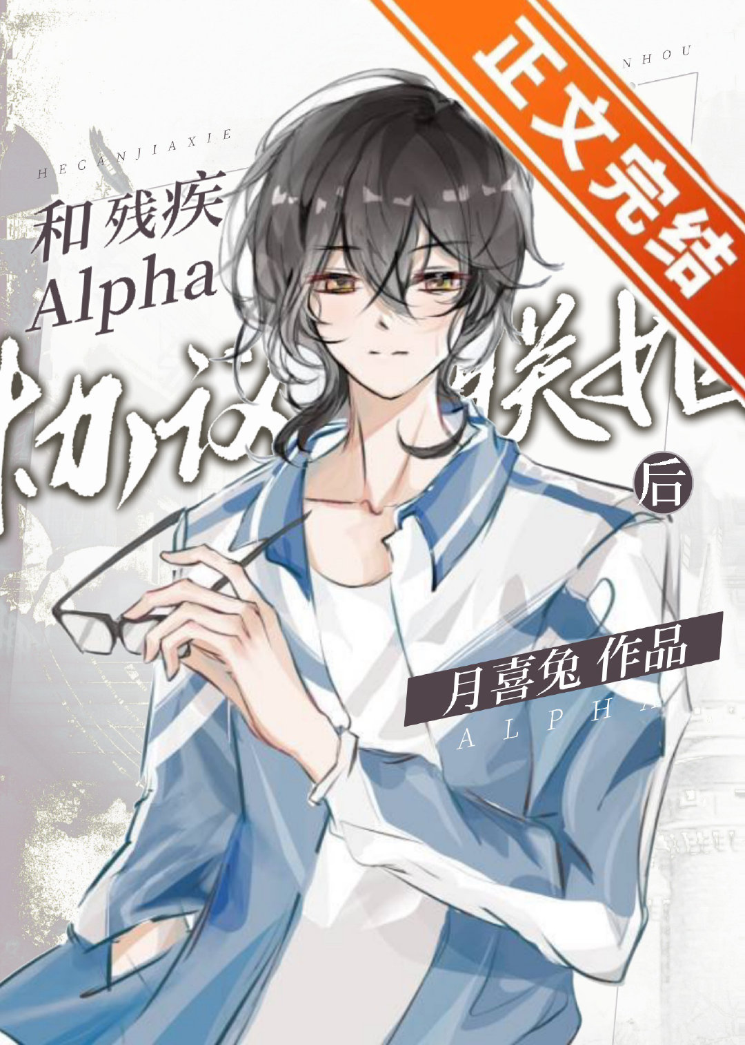 �Ͳм�AlphaЭ��������