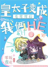 ��̫�ӱ��ë���׺�����he��