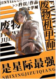 �������ʦ���Ǽ���ǿ