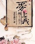 难平