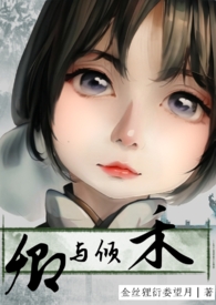 ������̣����� Ů����װ լ�� 1v1 HE ˫�� ��