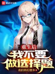 �������Ҳ�Ҫ��ѡ����