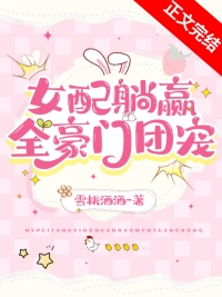 ����������Ů����Ӯȫ�����ų�