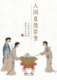 �˼�ֱ���ҷ�