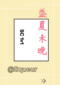 ʢ��δ����1v1 SC��