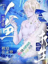 ��������ү���ҽ�׷����