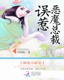 ���Ƕ�ħ�ܲã�����С����