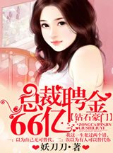 ��ʯ���ţ��ܲ�Ƹ��66��