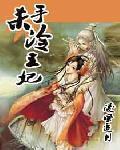君子一诺