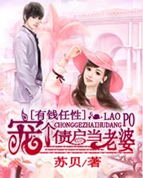 ��Ǯ���ԣ����ծ��������